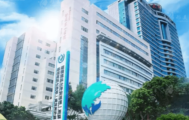 福建醫(yī)科大學(xué)附屬第一醫(yī)院 福建醫(yī)科大學(xué)附屬第一醫(yī)院