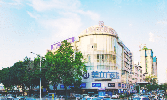 東莞美立方醫(yī)美醫(yī)院