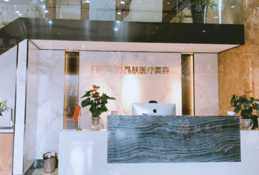 成都蓉雅晶膚醫(yī)療美容醫(yī)院 成都蓉雅晶膚醫(yī)療美容醫(yī)院
