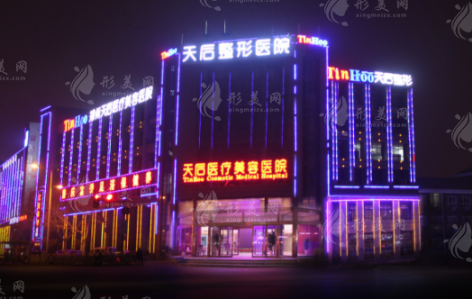 鄭州天后眼部整形技術(shù)怎么樣？好評(píng)醫(yī)生分享、價(jià)格公開(kāi)！