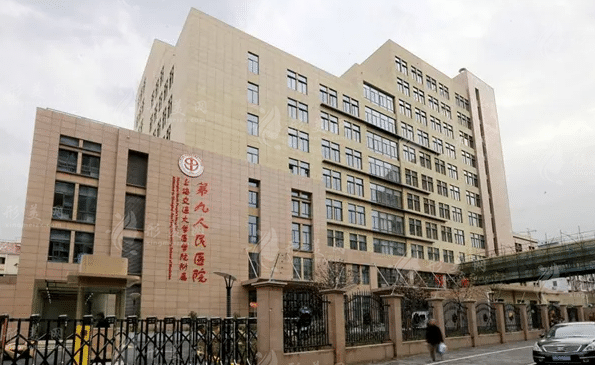 上海九院 上海九院
