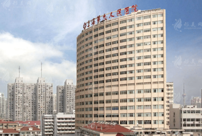 上海九院整復(fù)外科