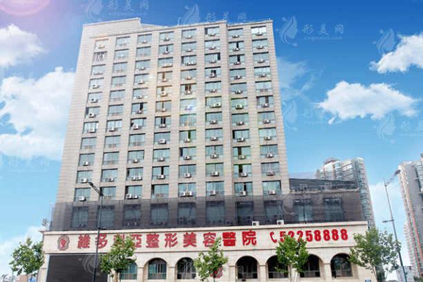南京維多利亞醫(yī)療美容醫(yī)院