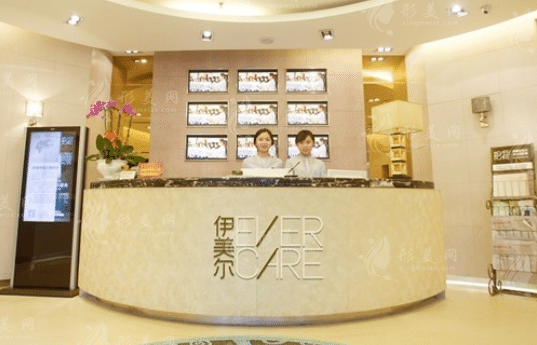 濟(jì)南伊美爾整形醫(yī)院 濟(jì)南伊美爾整形醫(yī)院