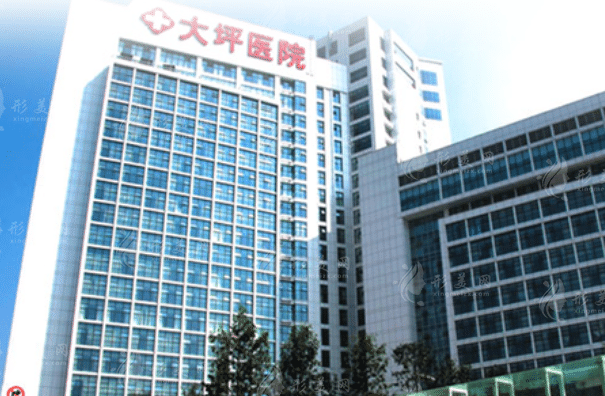 重慶大坪醫(yī)院整形外科 重慶大坪醫(yī)院整形外科