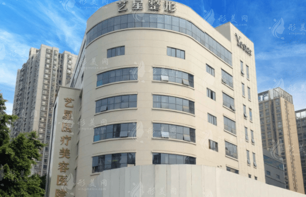 重慶藝星整形醫(yī)院 重慶藝星整形醫(yī)院