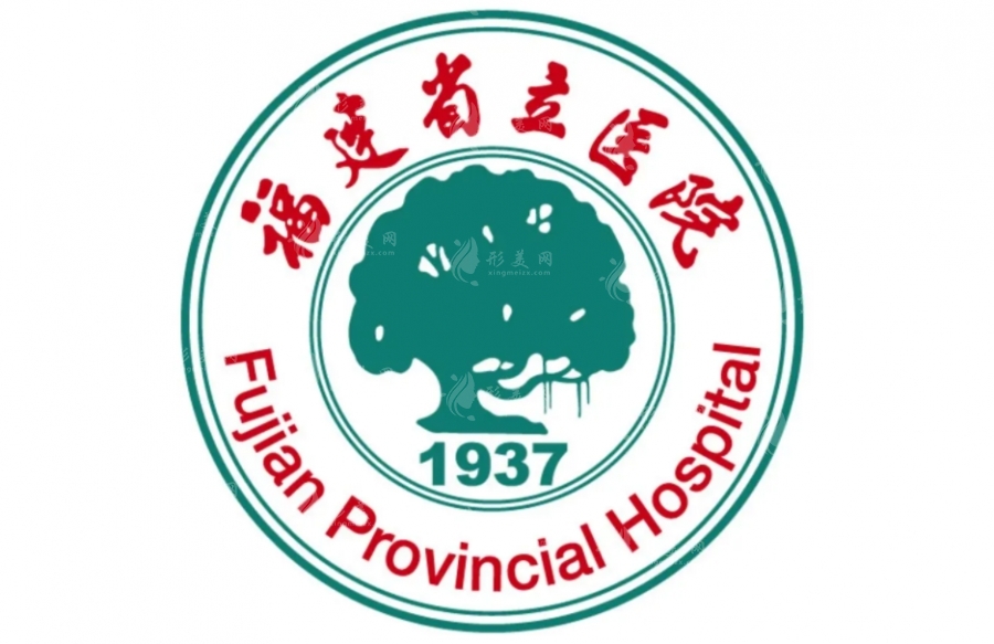 福建省立醫(yī)院有整形科嗎？詳情介紹_附眼部整形專(zhuān)家、價(jià)格表