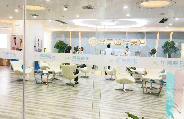 長沙希美整形