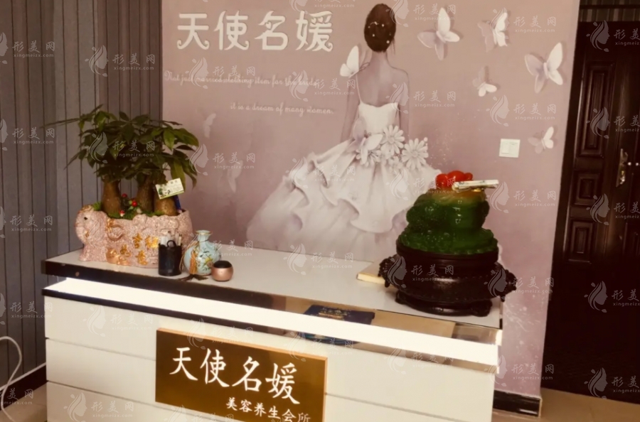 山西太原天使名媛醫(yī)療美容門診部 山西太原天使名媛醫(yī)療美容門診部