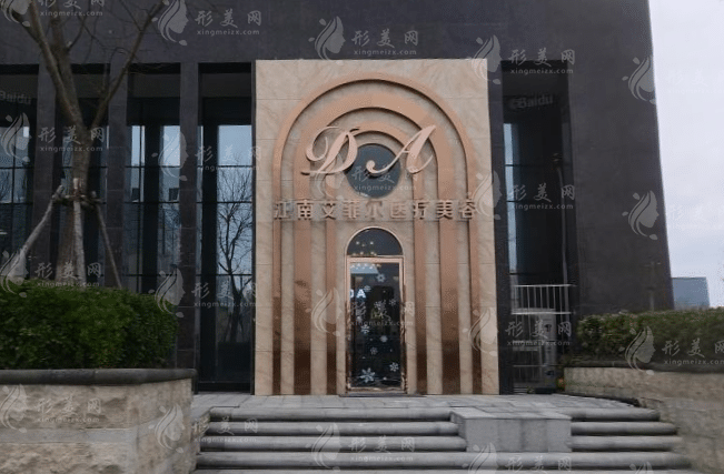 青島傾之美醫(yī)療美容 青島傾之美醫(yī)療美容