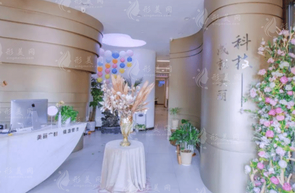 青島艾戴克醫(yī)學美容 青島艾戴克醫(yī)學美容