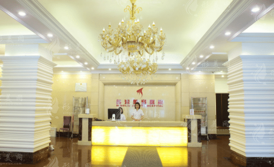 沈陽名流整形美容醫(yī)院 沈陽名流整形美容醫(yī)院