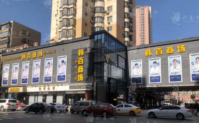 沈陽韓緣聚美醫(yī)美醫(yī)院 沈陽韓緣聚美醫(yī)美醫(yī)院