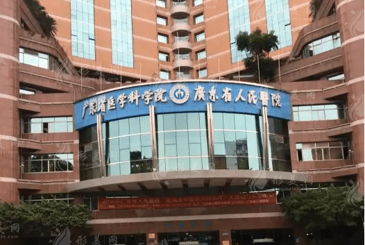  廣東省人民醫(yī)院口腔科