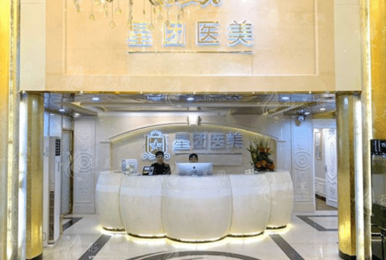 廣州星團(tuán)醫(yī)療美容