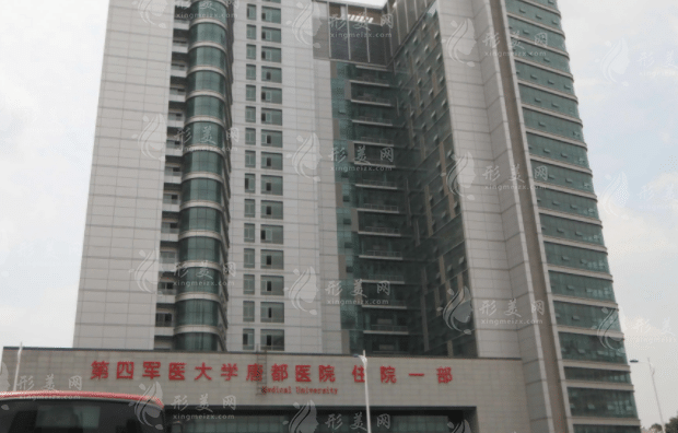 唐都醫(yī)院 唐都醫(yī)院