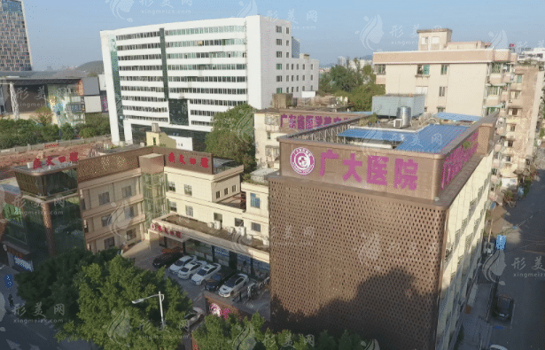 廣州廣大醫(yī)療美容醫(yī)院 廣州廣大醫(yī)療美容醫(yī)院