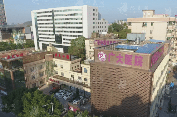 廣州廣大整形美容醫(yī)院