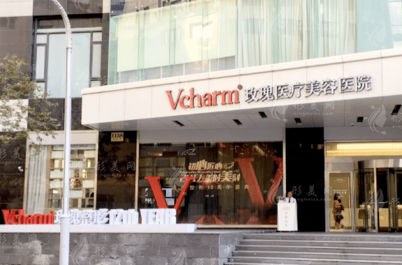 上海玫瑰整形醫(yī)院 上海玫瑰整形醫(yī)院