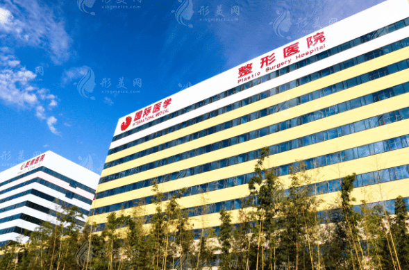 西安國際醫(yī)學(xué)中心醫(yī)院整形醫(yī)院