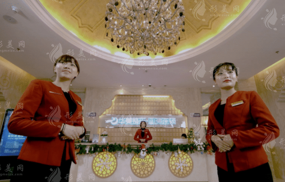 烏魯木齊華美整形美容醫(yī)院 烏魯木齊華美整形美容醫(yī)院