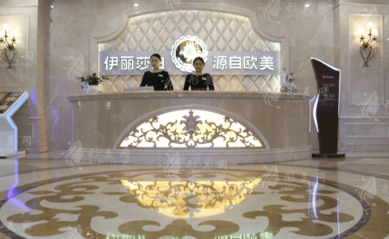 烏魯木齊伊麗莎白整形美容醫(yī)院 烏魯木齊伊麗莎白整形美容醫(yī)院