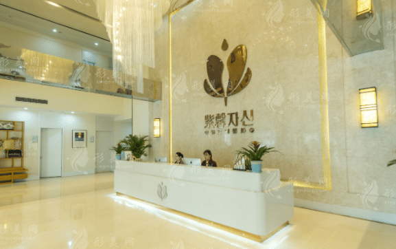 蘇州紫馨美容醫(yī)院 蘇州紫馨美容醫(yī)院