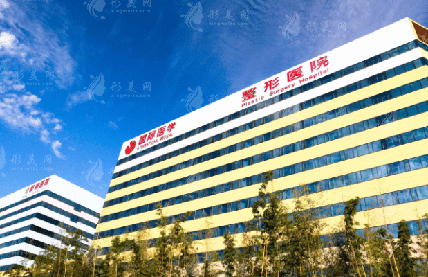 西安國際醫(yī)學中心醫(yī)院整形醫(yī)院 西安國際醫(yī)學中心醫(yī)院整形醫(yī)院