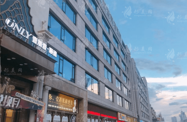 佛山市順德壹加壹美容醫(yī)院 佛山市順德壹加壹美容醫(yī)院