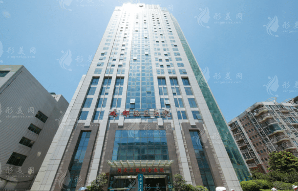 成都西區(qū)醫(yī)院整形科