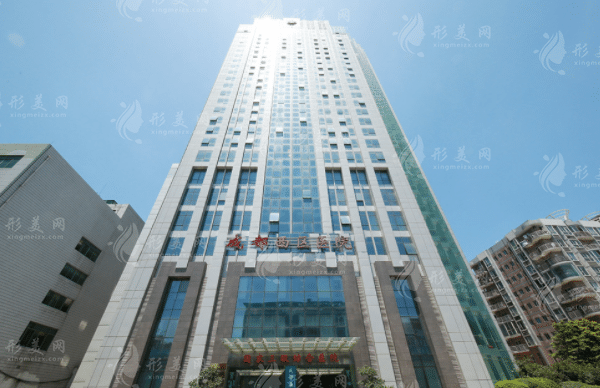 2024成都西區(qū)整形醫(yī)院價(jià)格表更新，雙眼皮+隆鼻+吸脂收費(fèi)詳情
