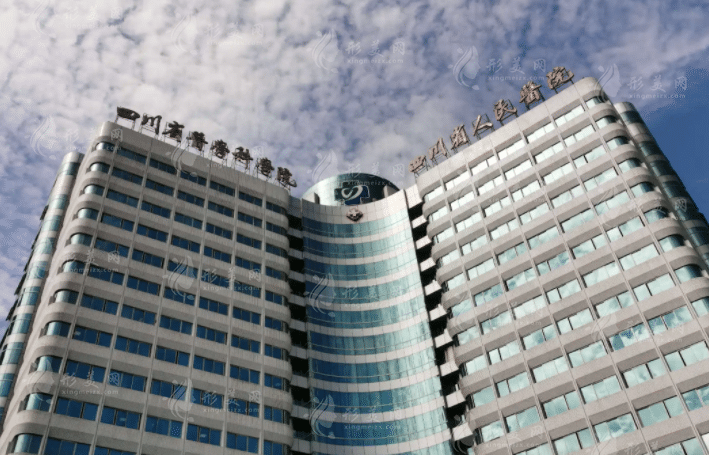 四川省人民醫(yī)院整形外科 四川省人民醫(yī)院整形外科
