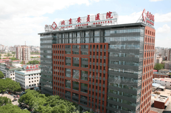 北京安貞醫(yī)院整形美容科 北京安貞醫(yī)院整形美容科