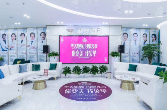 武漢艾美匯門診部