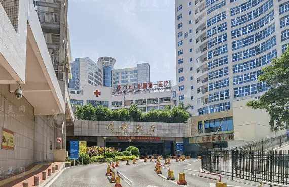 廈門大學(xué)附屬第一醫(yī)院整形科 廈門大學(xué)附屬第一醫(yī)院整形科