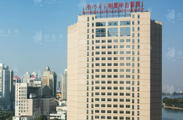 廈門大學(xué)附屬中山醫(yī)院整形科 廈門大學(xué)附屬中山醫(yī)院整形科