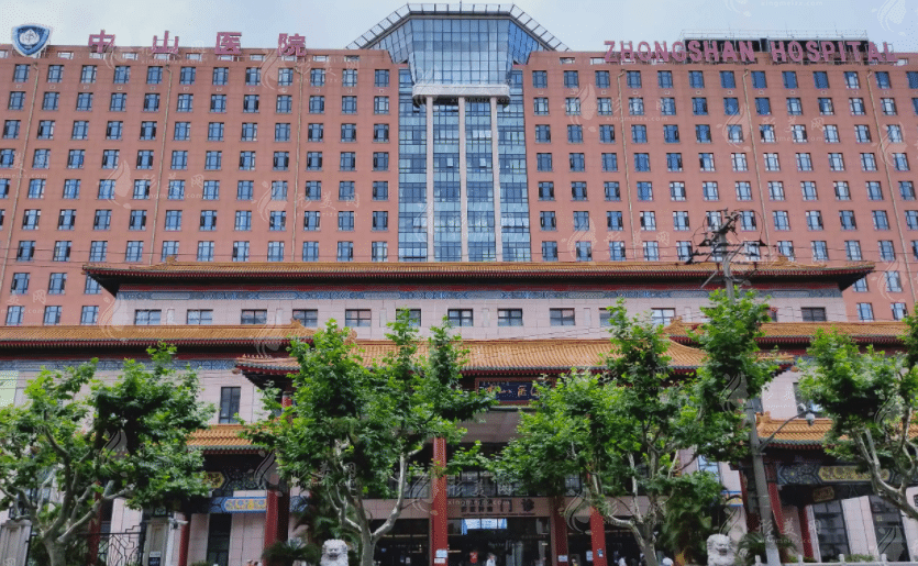 復旦大學附屬中山醫(yī)院整形科 復旦大學附屬中山醫(yī)院整形科