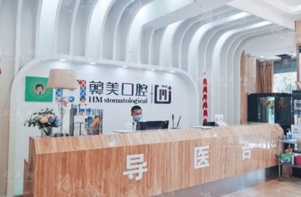 昆明尚愛(ài)韓美口腔門診部 昆明尚愛(ài)韓美口腔門診部