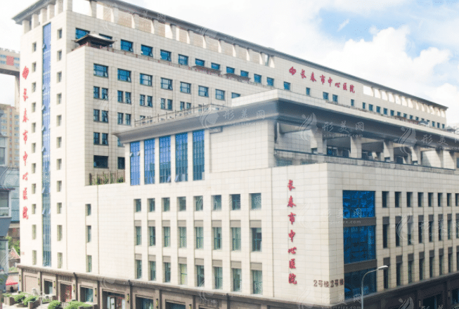 長春市中心醫(yī)院整形外科 長春市中心醫(yī)院整形外科