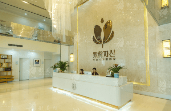 蘇州紫馨整形醫(yī)院 蘇州紫馨整形醫(yī)院