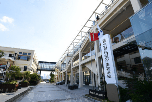 上海首爾麗格磨骨怎么樣？樸興植，崔榮達(dá)綜合介紹含價(jià)格表