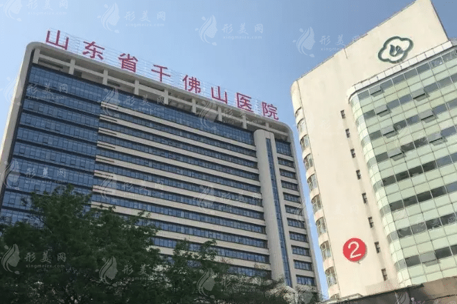 山東省千佛山醫(yī)院整形外科