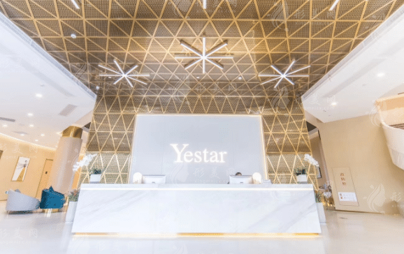 臺州藝星整形美容醫(yī)院 臺州藝星整形美容醫(yī)院