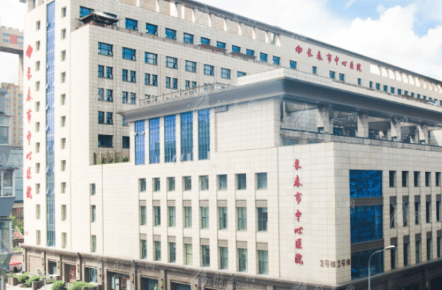 長春市中心醫(yī)院整形外科 長春市中心醫(yī)院整形外科