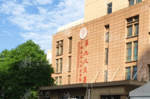 上海九院整形美容去眼袋價格表公布！醫(yī)生推薦，收藏！
