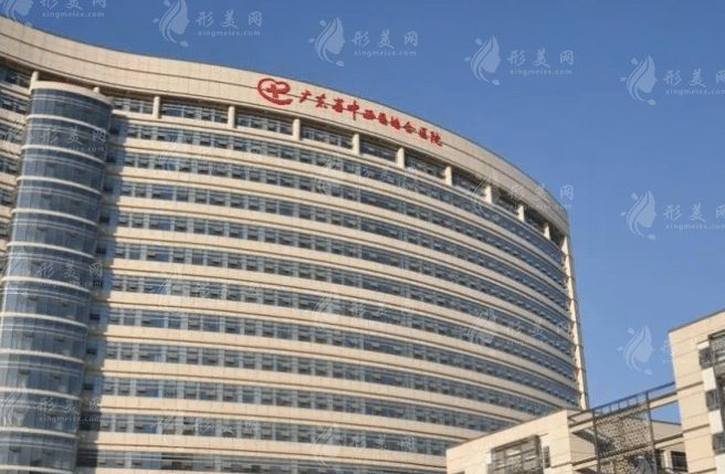 廣東省中醫(yī)院 廣東省中醫(yī)院