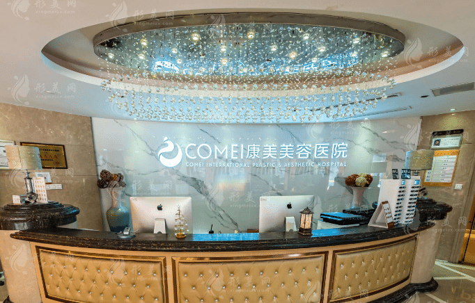 南京康美整形美容醫(yī)院 南京康美整形美容醫(yī)院