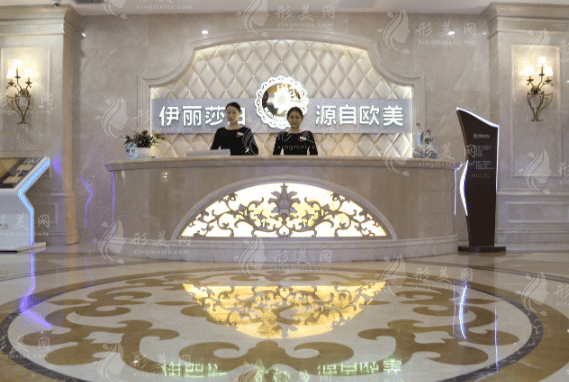 烏魯木齊伊麗莎白整形美容醫(yī)院 烏魯木齊伊麗莎白整形美容醫(yī)院