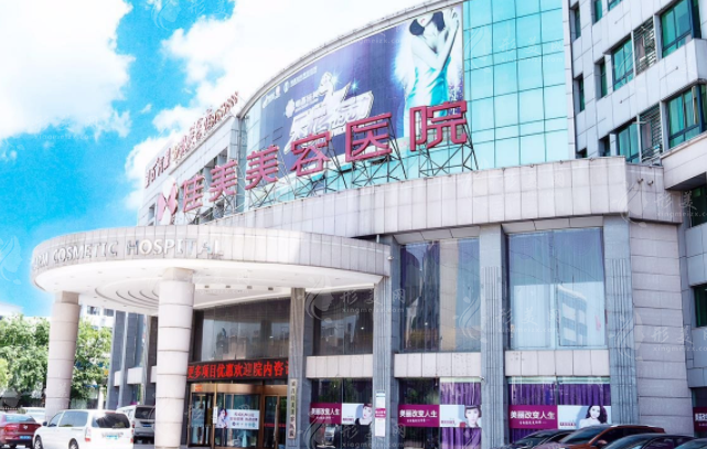 南昌佳美美容醫(yī)院 南昌佳美美容醫(yī)院