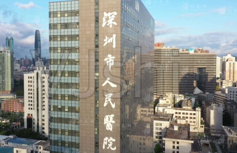 深圳市人民醫(yī)院口腔科 深圳市人民醫(yī)院口腔科